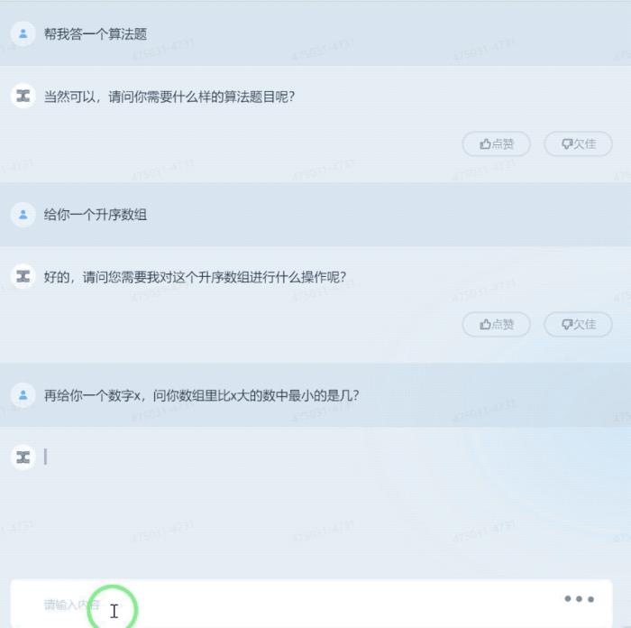 中文最强开源大模型来了！130亿参数，0门槛商用，来自昆仑万维