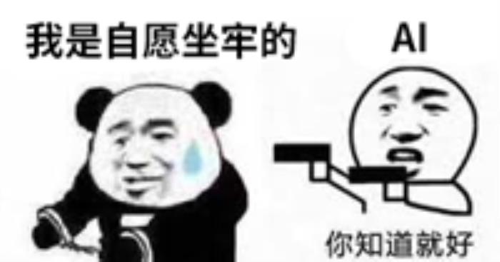 AI把科学家误认成杀人犯：还让他坐牢近一年！