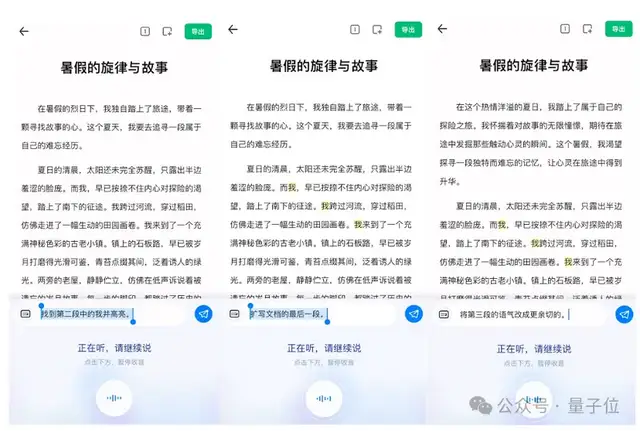 这家产品AI用户过亿,月活第一,覆盖学习办公教育,有人用来赚钱