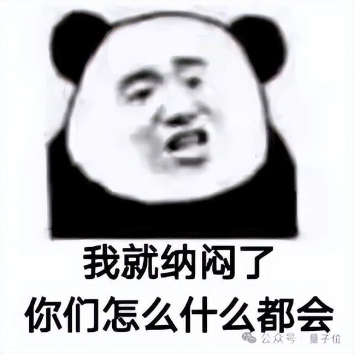 这家产品AI用户过亿,月活第一,覆盖学习办公教育,有人用来赚钱