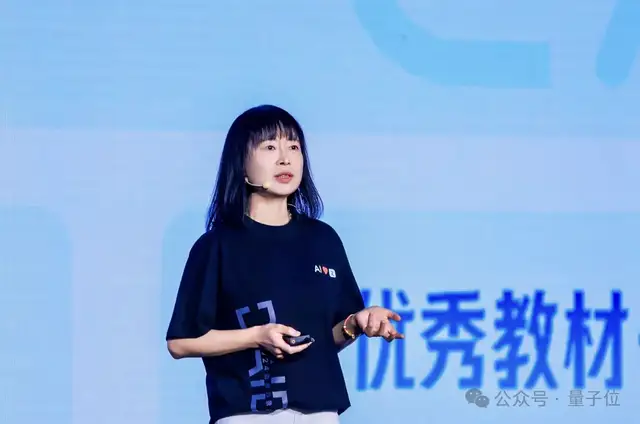 这家产品AI用户过亿,月活第一,覆盖学习办公教育,有人用来赚钱