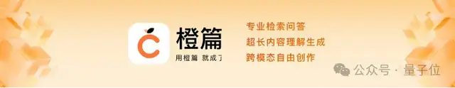 这家产品AI用户过亿,月活第一,覆盖学习办公教育,有人用来赚钱