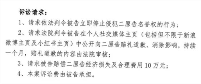 360 AI新品发布会争议新进展：当事人被起诉并索赔10万元！