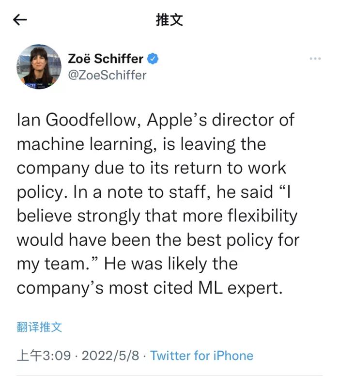 Gan之父Ian Goodfellow从苹果辞职:我不想回办公室上班