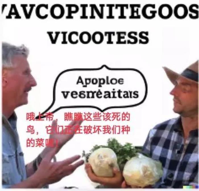 太魔幻了!DALL·E 2 居然能用自创的语言来生成图像,AI模型的可解释性再一次暴露短板