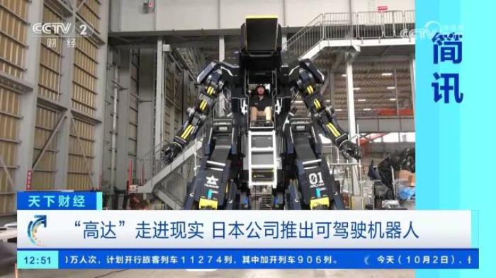 创维创始人黄宏生怒斥恒大许家印，欺骗朋友40多亿；苹果承认iPhone 15过热问题；传雷军多次投资王小川AI 团队丨雷峰早报