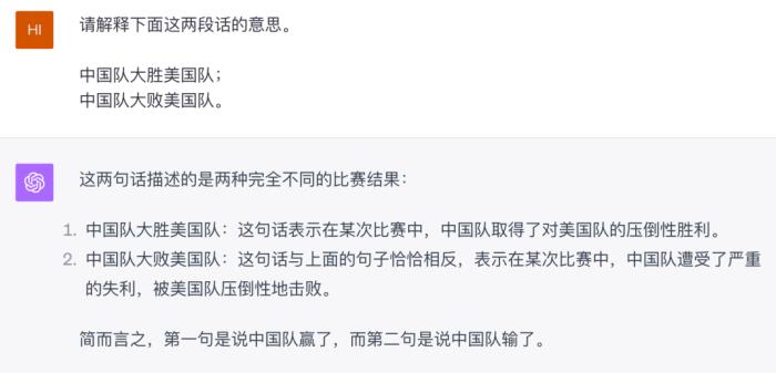 不仅毫不逊色，甚至小有优势？你对文心大模型4.0的真实能力一无所知