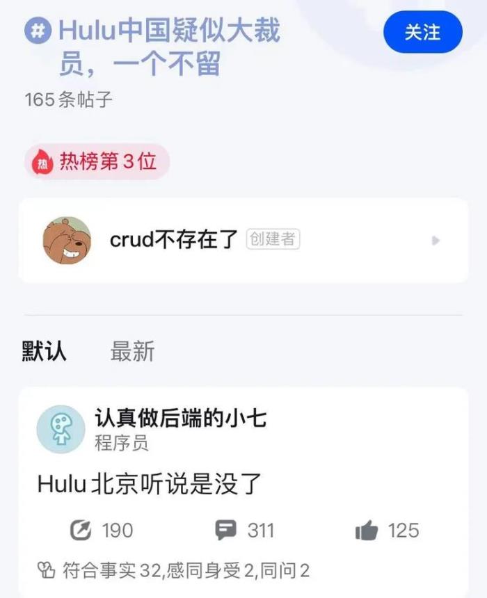 网易暴雪分手内幕曝光：CEO要求网易一次性支付5亿美元；马斯克呼吁暂停GPT5研发，周鸿祎回应；腾讯副总裁郄小虎离职丨雷峰早报