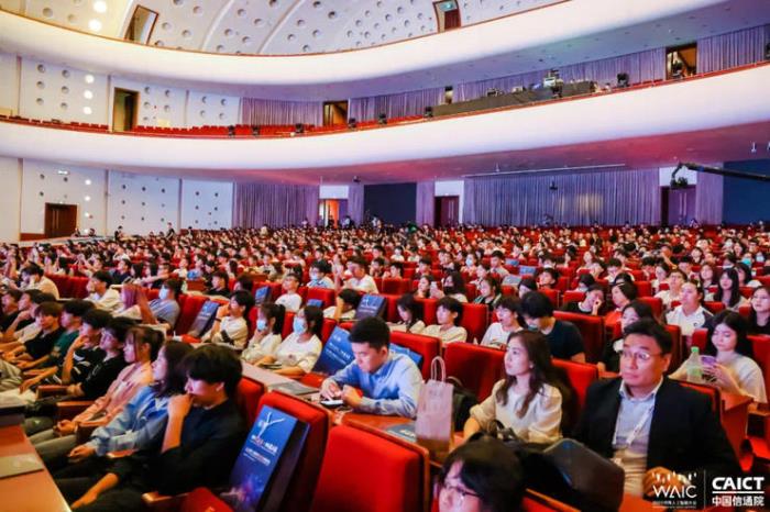 ​2023 WAIC “聚焦·大模型时代 AIGC 新浪潮” 论坛圆满举办！