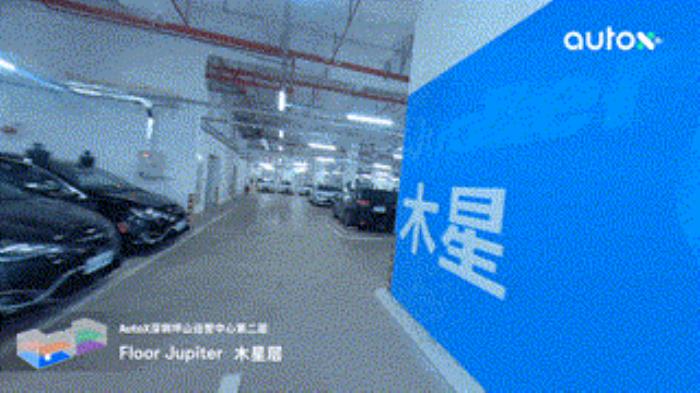 AutoX发布中国首个大型RoboTaxi运营中心网络，覆盖北上广深十大基地