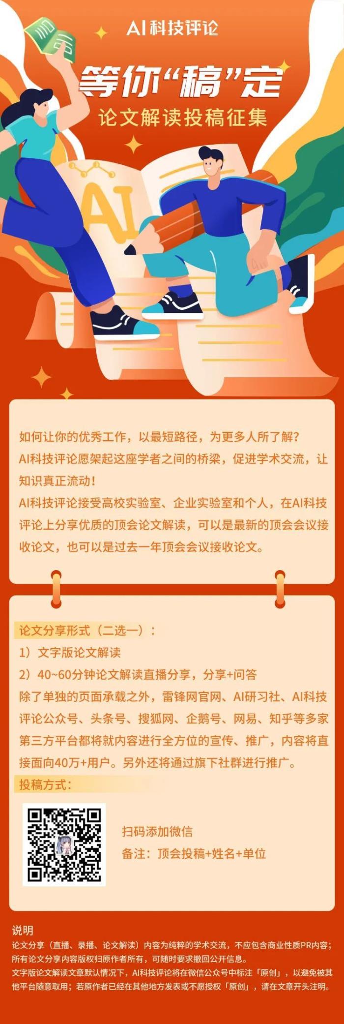 登上国际顶刊 PNAS!科学家从理论计算机出发,提出了一个意识模型——「有意识的图灵机」