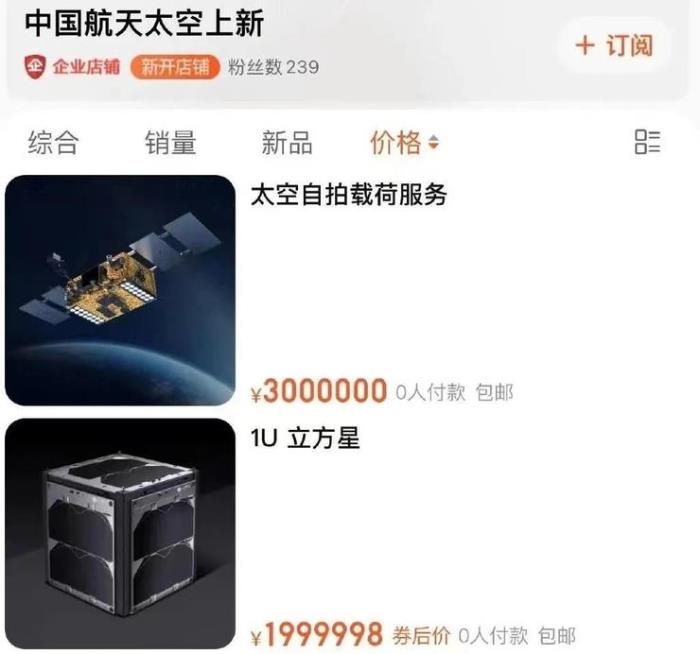 网易暴雪分手内幕曝光：CEO要求网易一次性支付5亿美元；马斯克呼吁暂停GPT5研发，周鸿祎回应；腾讯副总裁郄小虎离职丨雷峰早报