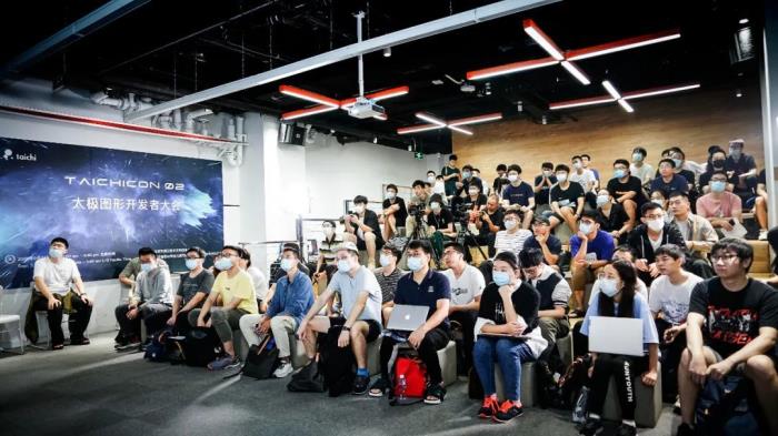 多项核心技术进展发布!胡渊鸣创业后首现身,讲述「太极图形」的前世今生