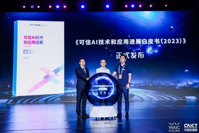 2023 WAIC “聚焦·大模型时代 AIGC 新浪潮” 论坛圆满举办!