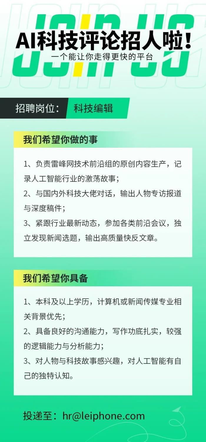 未来十年,AI 语音识别将朝着这五个方向发展