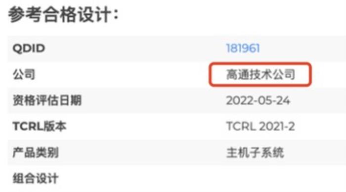 创维创始人黄宏生怒斥恒大许家印，欺骗朋友40多亿；苹果承认iPhone 15过热问题；传雷军多次投资王小川AI 团队丨雷峰早报