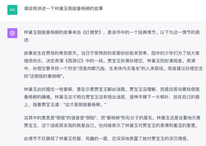 不仅毫不逊色，甚至小有优势？你对文心大模型4.0的真实能力一无所知