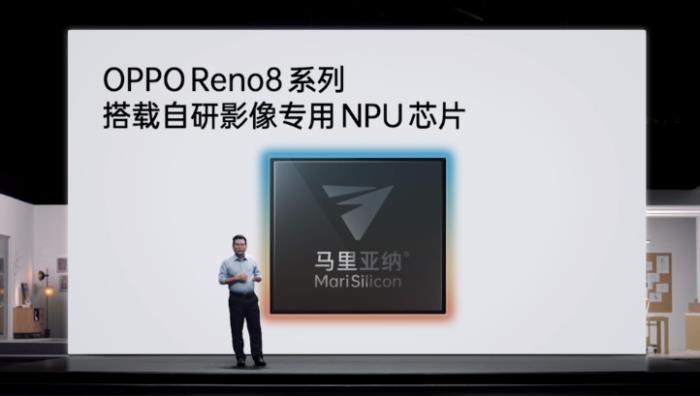 马里亚纳X芯片下沉至OPPO Reno8，高通联发科同台竞技