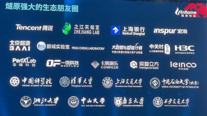 中国最大AI芯片问世！能组一个顶级超算集群