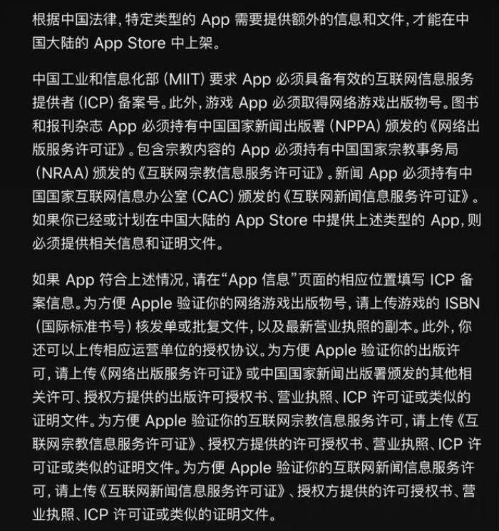 创维创始人黄宏生怒斥恒大许家印，欺骗朋友40多亿；苹果承认iPhone 15过热问题；传雷军多次投资王小川AI 团队丨雷峰早报