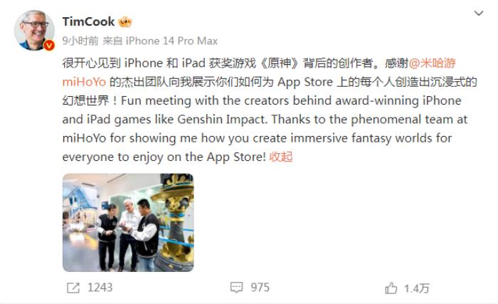 网易暴雪分手内幕曝光：CEO要求网易一次性支付5亿美元；马斯克呼吁暂停GPT5研发，周鸿祎回应；腾讯副总裁郄小虎离职丨雷峰早报