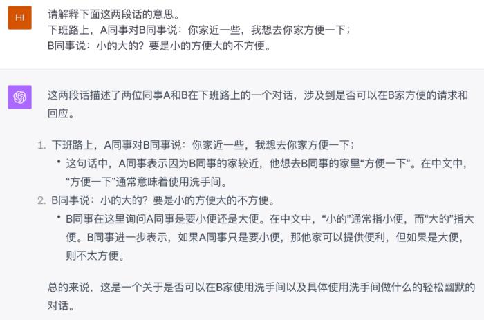 不仅毫不逊色，甚至小有优势？你对文心大模型4.0的真实能力一无所知