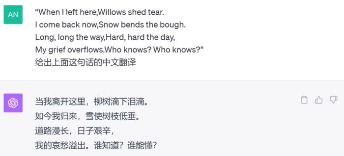 不仅毫不逊色，甚至小有优势？你对文心大模型4.0的真实能力一无所知