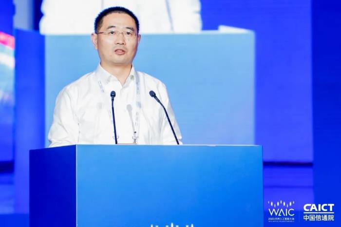 2023 WAIC “聚焦·大模型时代 AIGC 新浪潮” 论坛圆满举办!