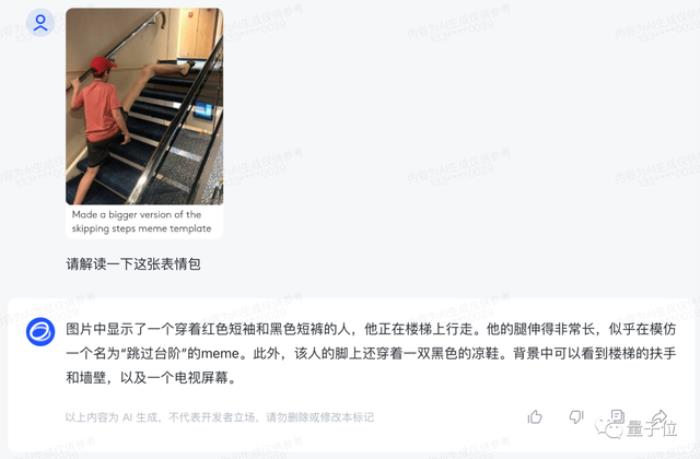 正面硬刚OpenAI!智谱AI推出第三代基座模型,功能对标GPT-4V,代码解释器随便玩