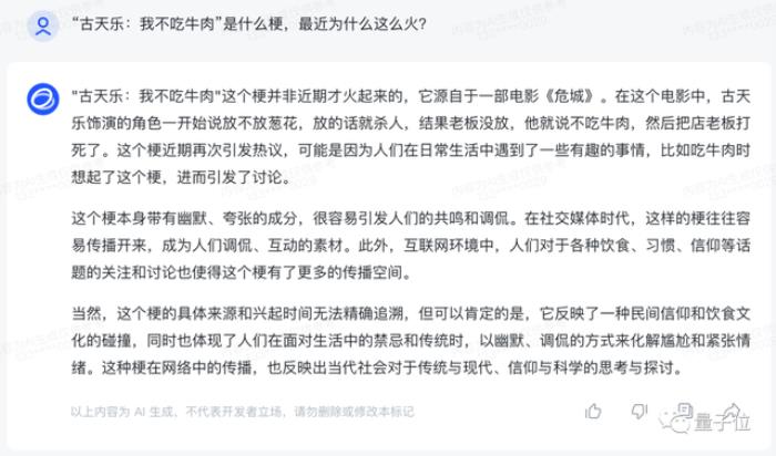正面硬刚OpenAI!智谱AI推出第三代基座模型,功能对标GPT-4V,代码解释器随便玩