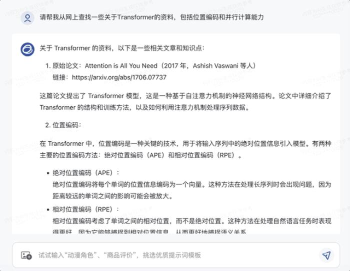 正面硬刚OpenAI!智谱AI推出第三代基座模型,功能对标GPT-4V,代码解释器随便玩