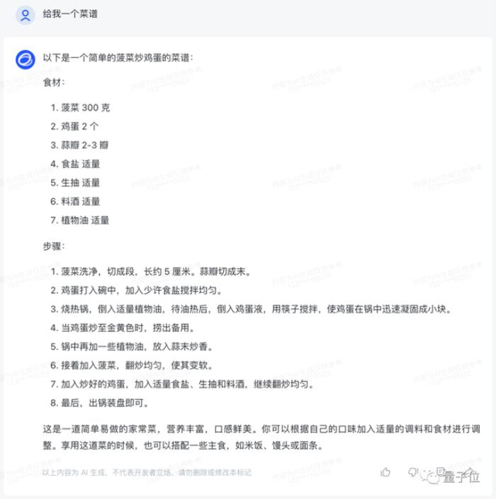 正面硬刚OpenAI!智谱AI推出第三代基座模型,功能对标GPT-4V,代码解释器随便玩