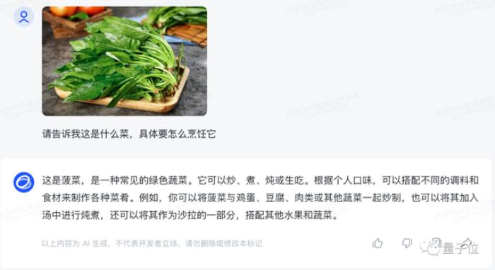 正面硬刚OpenAI!智谱AI推出第三代基座模型,功能对标GPT-4V,代码解释器随便玩