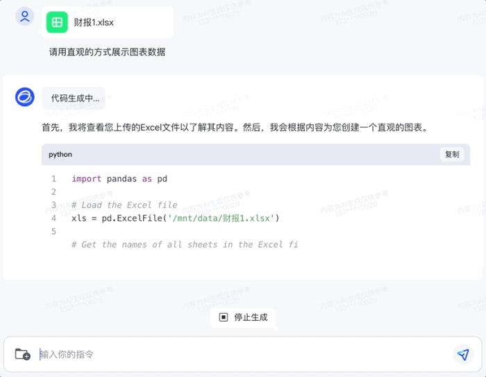 正面硬刚OpenAI!智谱AI推出第三代基座模型,功能对标GPT-4V,代码解释器随便玩