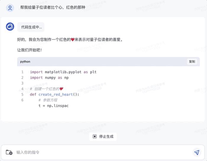 正面硬刚OpenAI!智谱AI推出第三代基座模型,功能对标GPT-4V,代码解释器随便玩