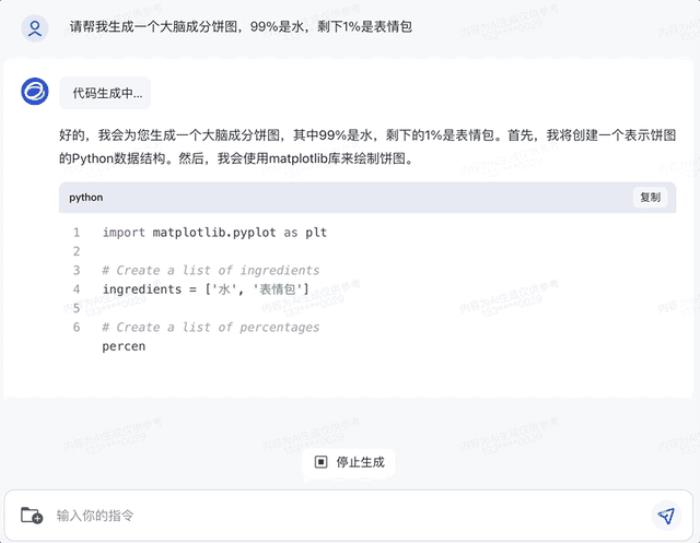 正面硬刚OpenAI!智谱AI推出第三代基座模型,功能对标GPT-4V,代码解释器随便玩