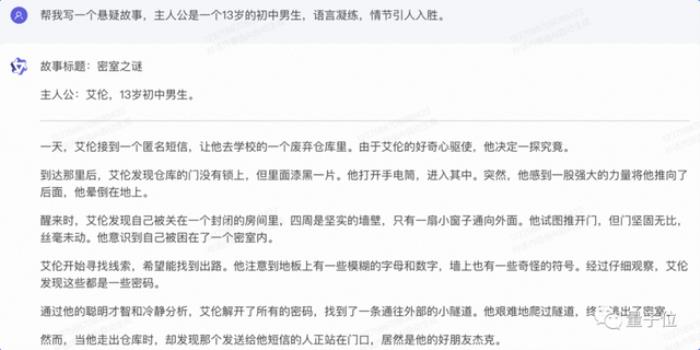 阿里云千亿新“模王”打底,5分钟可以开发一款大模型应用了