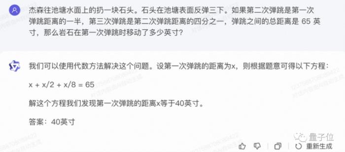 阿里云千亿新“模王”打底,5分钟可以开发一款大模型应用了