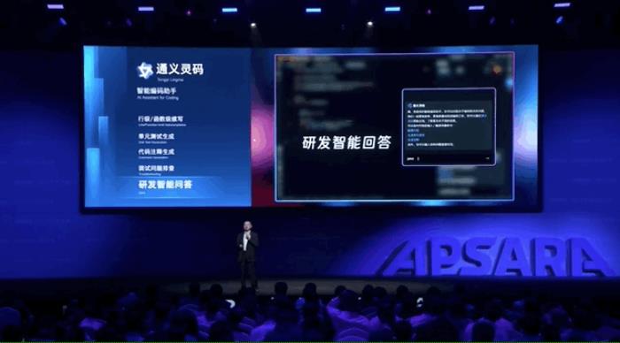 阿里云千亿新“模王”打底,5分钟可以开发一款大模型应用了