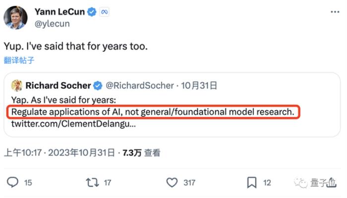 活久见!AI巨佬为“人类灭绝论”正面开撕,Hinton吴恩达LeCun下场,马斯克强势围观