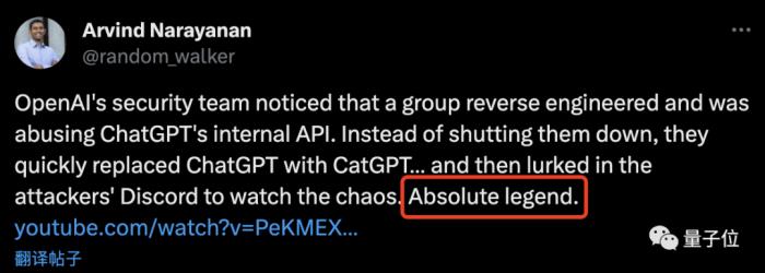 OpenAI潜入黑客群聊!盗用ChatGPT被换成“喵喵GPT”,网友:绝对的传奇