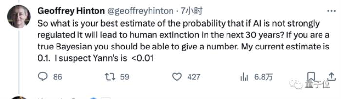 活久见!AI巨佬为“人类灭绝论”正面开撕,Hinton吴恩达LeCun下场,马斯克强势围观