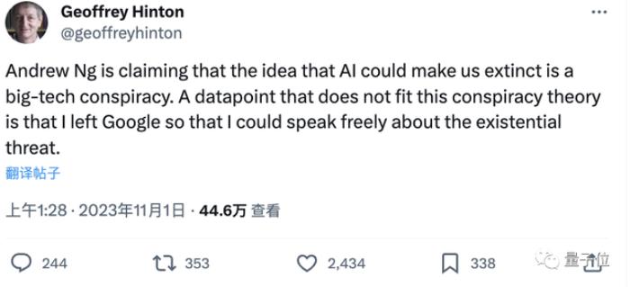 活久见!AI巨佬为“人类灭绝论”正面开撕,Hinton吴恩达LeCun下场,马斯克强势围观