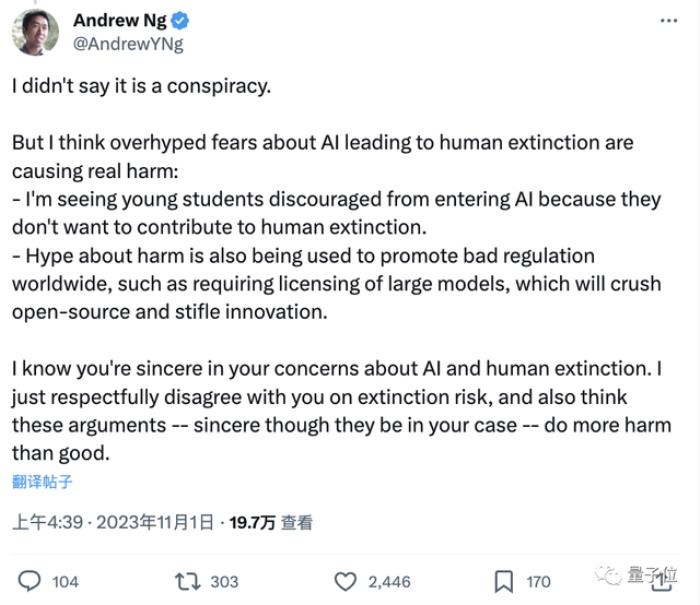 活久见!AI巨佬为“人类灭绝论”正面开撕,Hinton吴恩达LeCun下场,马斯克强势围观