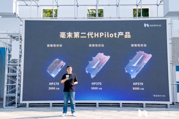 毫末智行CEO顾维灏：用四次战役，握住「上牌桌」的权利