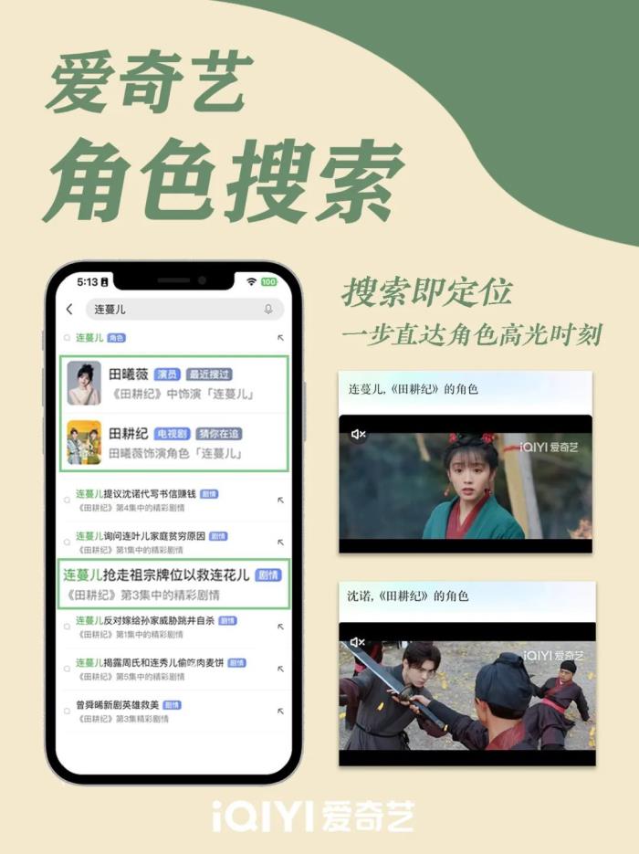 探班2023年爱奇艺Hack Day，AIGC如何照见未来娱乐世界