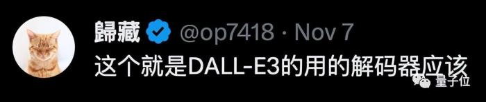 OpenAI救了Stable Diffusion!开源Dall·E3同款解码器