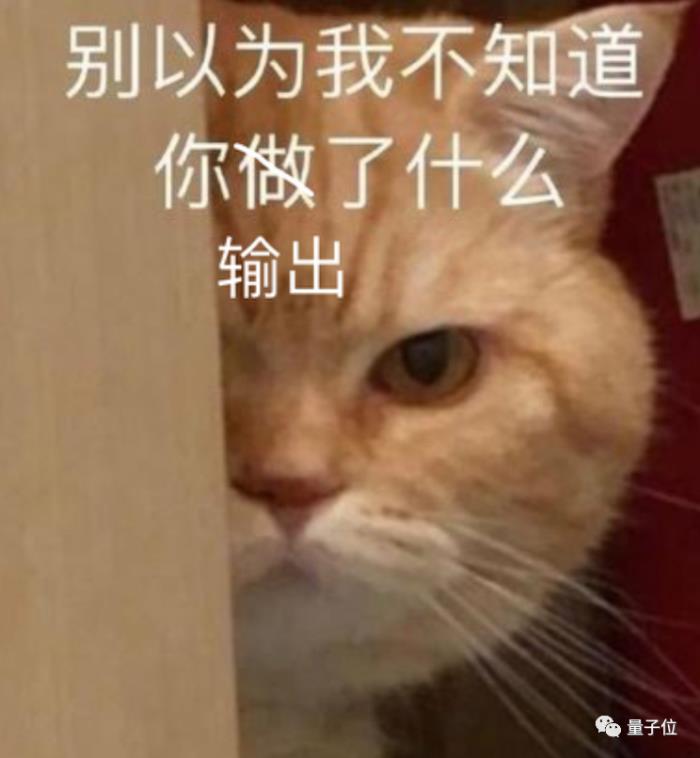 大模型集体失控!南洋理工新型攻击,主流AI无一幸免