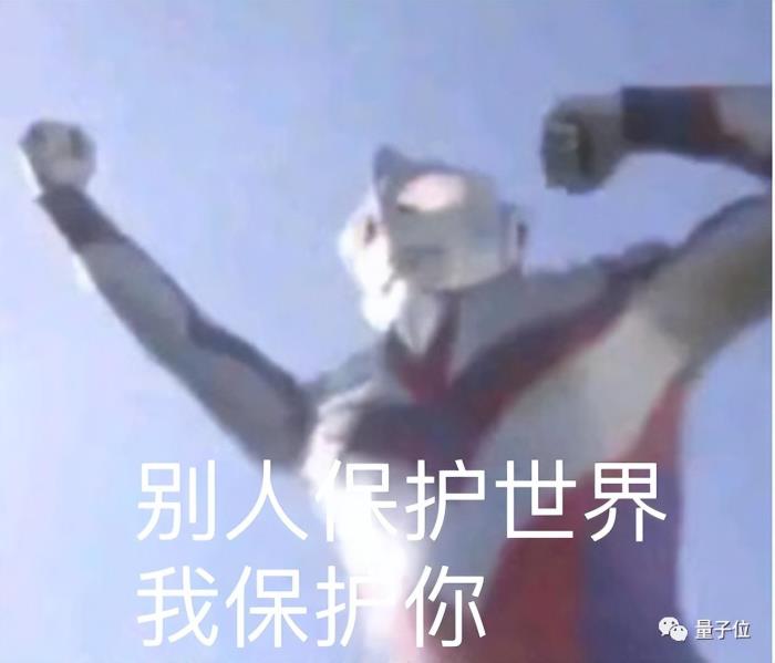 大模型集体失控!南洋理工新型攻击,主流AI无一幸免
