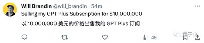 突发!ChatGPT Plus流量爆炸暂停注册,恢复时间未定